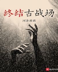 终结的炽天使全集